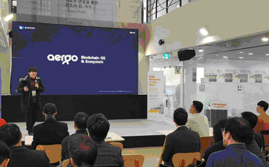 AERGO на KDB NextRound In Jeju 2019