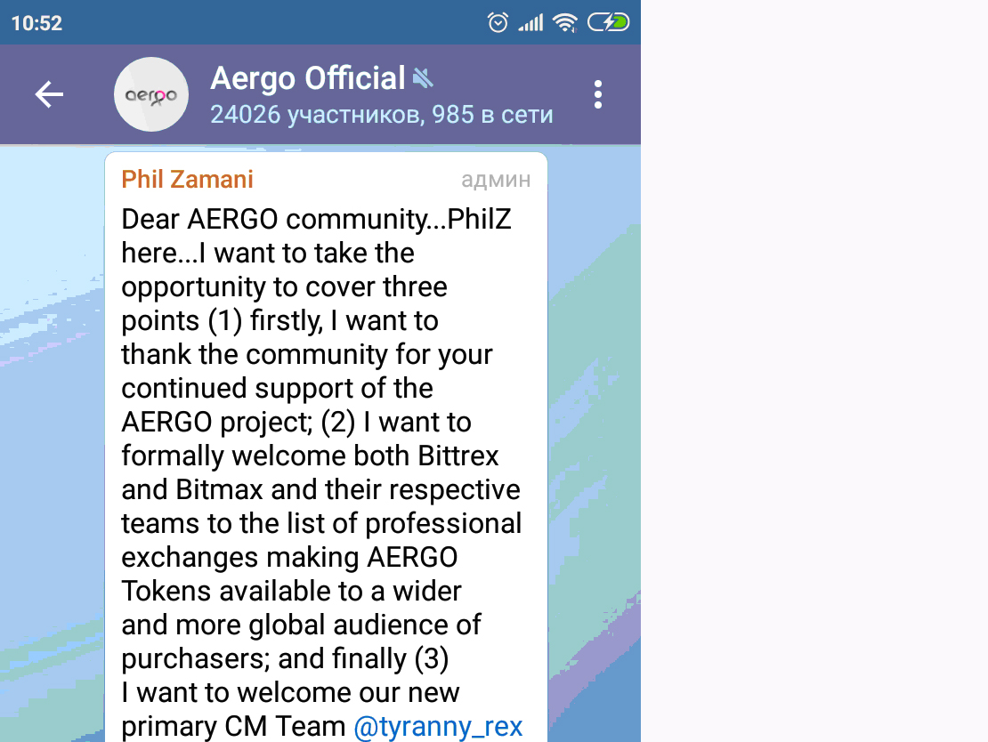 Обращение Фила Замани к участникам официального канала AERGO в Telegramm