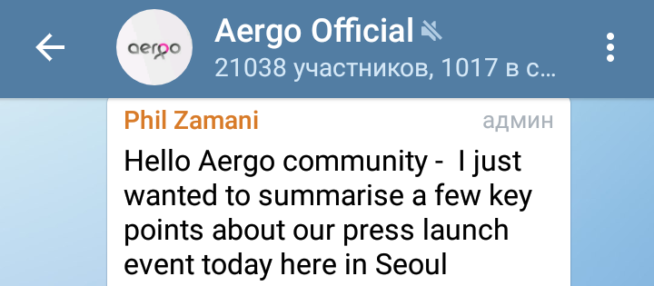 Обращение главы AERGO Фила Замани к сообществу после Aergo Mainnet Launch Event