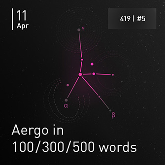 Кампания 4-1-9. #5 Aergo в 100/300/500 словах