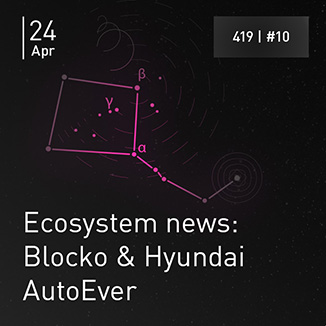 Кампания 4-1-9. #10 Новости экосистемы: Blocko и Hyundai AutoEver