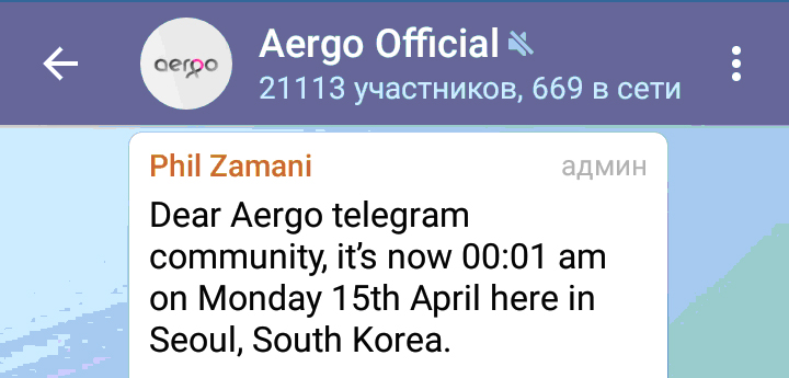 Обращение Phil Zamani к сообществу AERGO перед запуском Mainet
