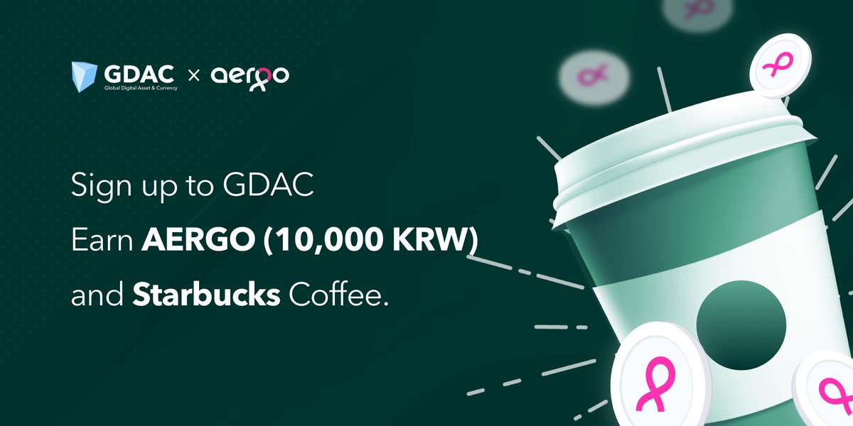 10.000 корейских вон и кофе от Starbucks за регистрацию на криптобирже GDAX. Старт торгов токенами Aergo
