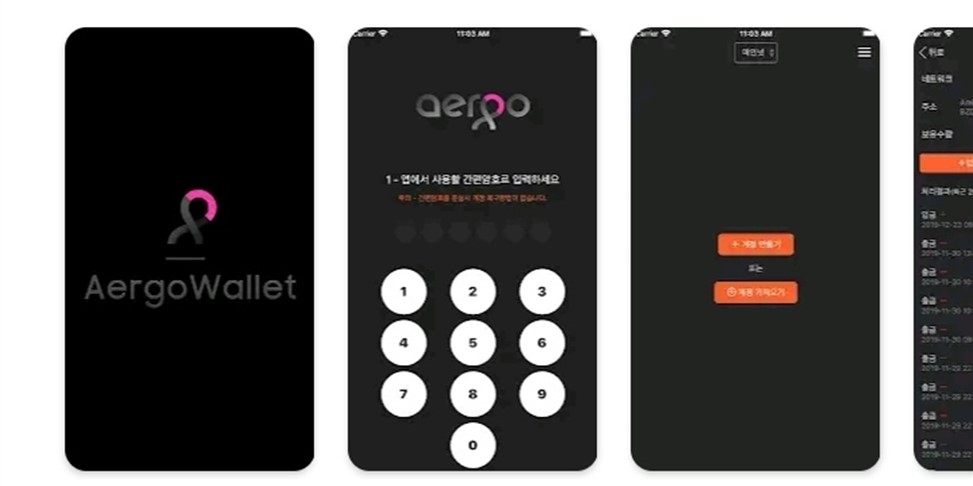Внимание! Неофициальное приложение Aergo Wallet на Google Play
