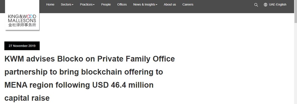 KWM рекомендует Blocko в партнерстве с Private Family Office организовать региону MENA блокчейн предложение после увеличения капитала на 46.4 миллионов долларов