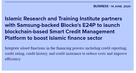 Исламский научно-исследовательский и учебный институт (IRTI)  в партнерстве с E24P участвует в создании инновационной системы повышения кредитоспособности на основе блокчейна (Smart Credit Management)