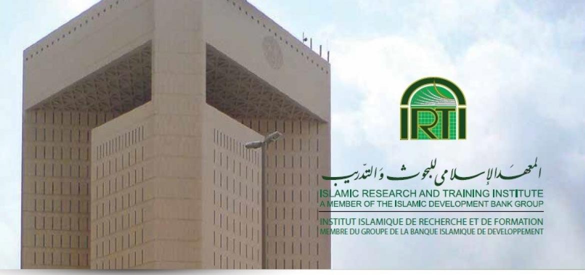 Базирующийся в Саудовской Аравии Исламский Банк Развития сотрудничает с блокчейн компанией Blocko