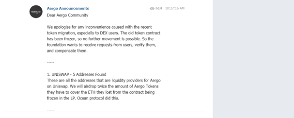 Уведомление от команды проекта Aergo для пользователей бирж DEX