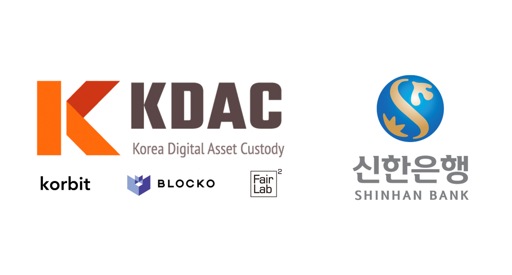 KDAC, компания по хранению цифровых активов, привлекает стратегические инвестиции от Shinhan Bank