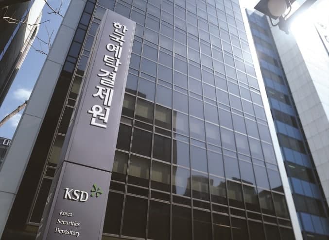 Blocko работает с Корейским депозитарием ценных бумаг : твит от Jae Shin