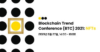 Глава Blocko Allan Kim будет сегодня выступать на конференции Blockchain trend