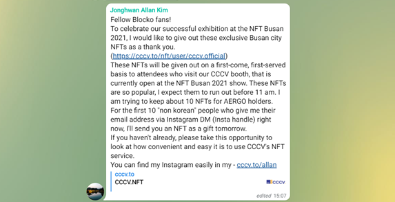 Эксклюзивные NFT для города Пусан от Jonghwam Allan Kim