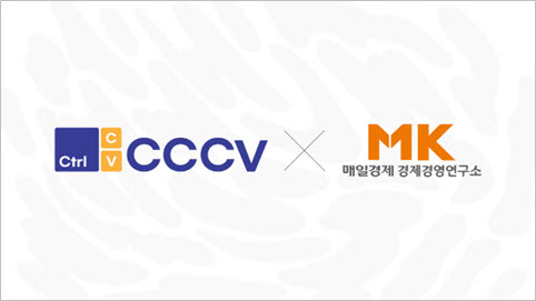 Новое партнерство CCCV с ведущей медиа-компанией Maekyung Media Group в рамках NFT на базе AERGO