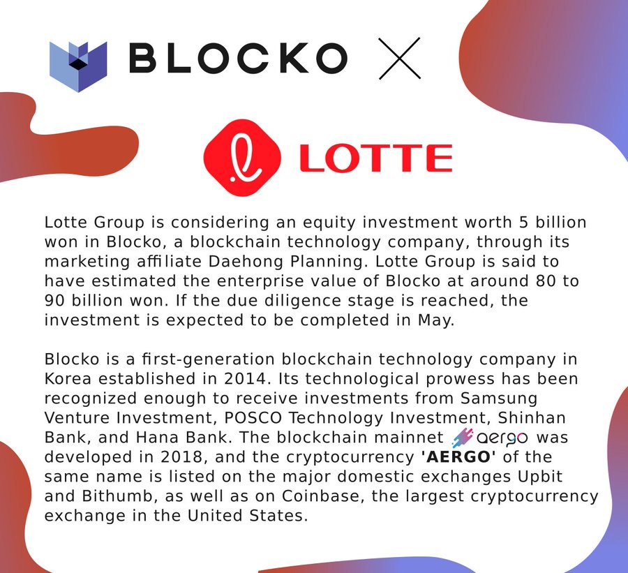 Lotte планирует инвестировать около 4 миллионов долларов в Blocko