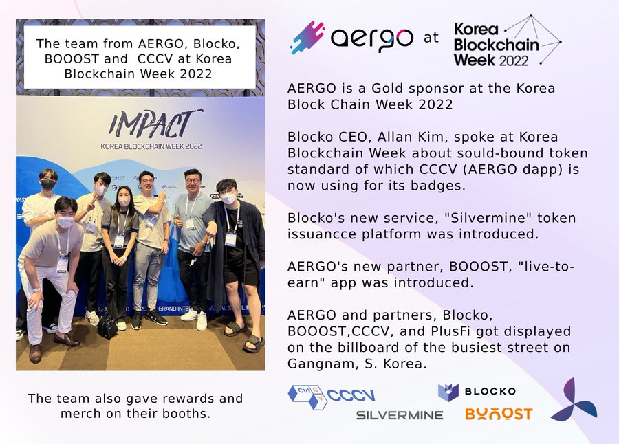 Команда AERGO и партнеры на Korea Blockchain Week 2022: обзор от DesignBlock