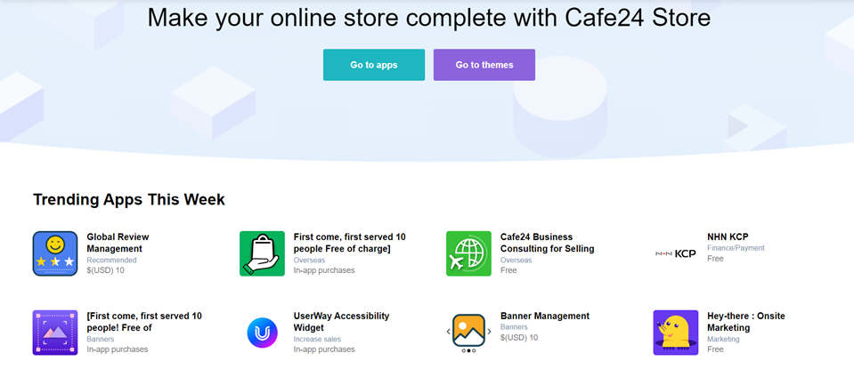 NFT для Cafe24 — глобальная платформа электронной коммерции, сделанная Blocko