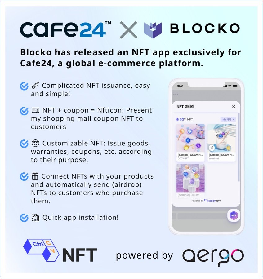Blocko выпустила приложение NFT исключительно для Cafe24, глобальной платформы электронной коммерции: твит от DesignBlock