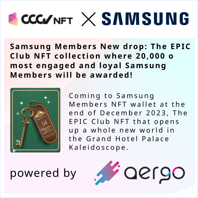 Новинка: NFT Drop для участников Samsung на базе AERGO: твит от DesignBlock