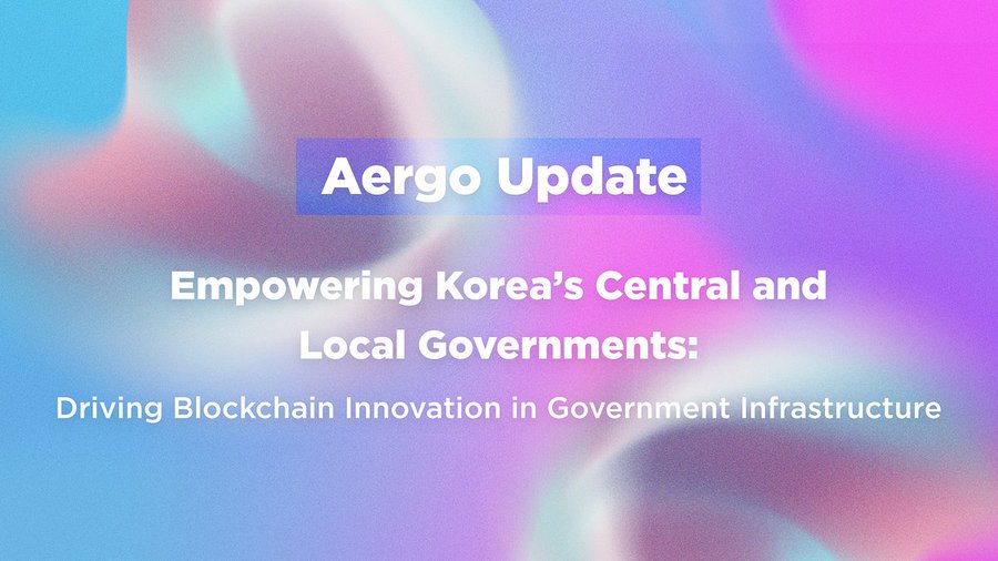 Расширение прав и возможностей центральных и местных органов власти Кореи: внедрение инноваций в области блокчейна в государственной инфраструктуре